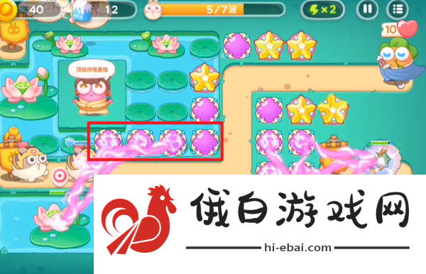 《保卫萝卜4》秋天DE第1杯奶茶第15关攻略