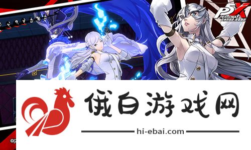 《女神异闻录夜幕魅影》磨芝麻任务完成方法攻略
