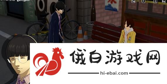 《女神异闻录夜幕魅影》磨芝麻任务完成方法攻略