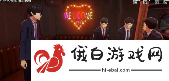 《女神异闻录夜幕魅影》磨芝麻任务完成方法攻略