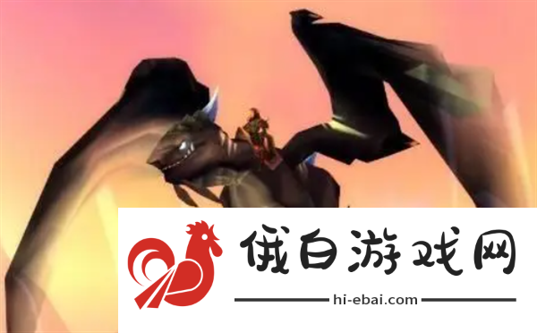 《魔兽世界》灵翼之龙任务线开启方法