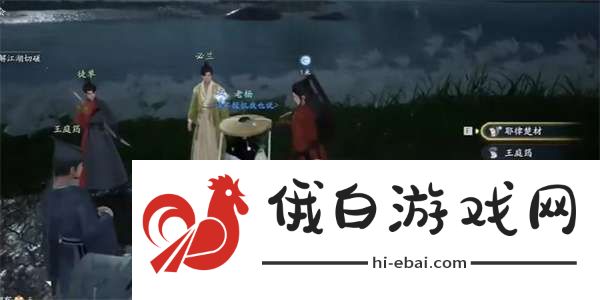 《射雕》手游如何轻松达成玉河飞花成就