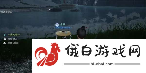 《射雕》手游如何轻松达成玉河飞花成就