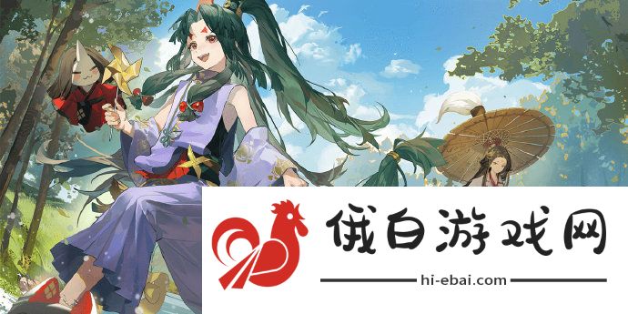 《阴阳师》网易云音乐联动茨茨音游记活动开启时间介绍