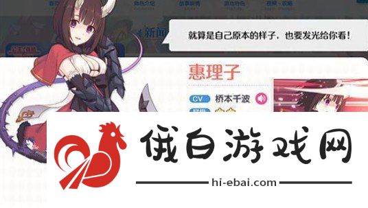 公主连结专武是什么东西