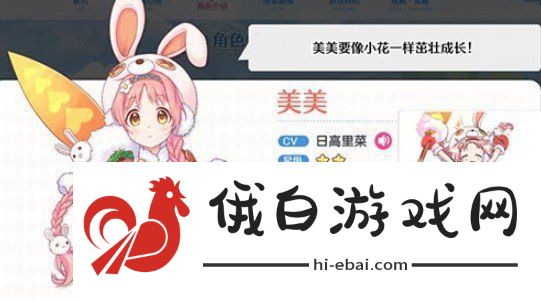 公主连结专武是什么东西