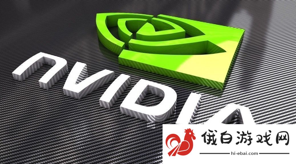 NVIDIA