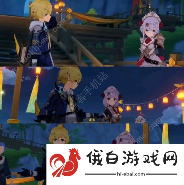 原神米卡和诺艾尔cp是怎么回事 米卡和诺艾尔cp剧情节奏始末图片5