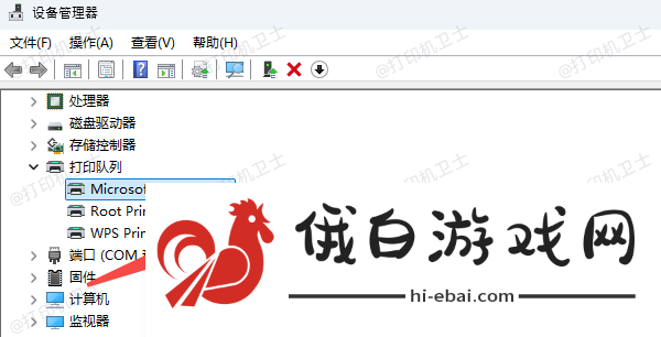 打印机可以打印测试页但是wps无法打印怎么回事