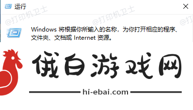 打印机可以打印测试页但是wps无法打印怎么回事