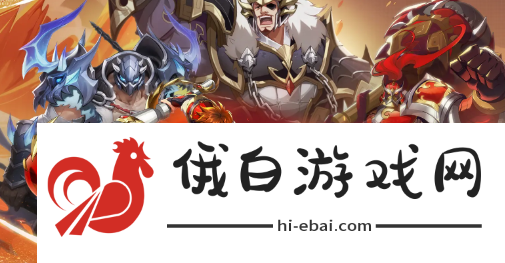 《镇魂街破晓》战魂英雄选择推荐