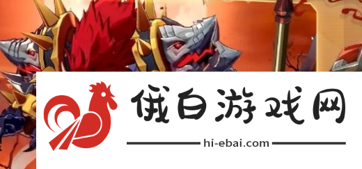 《镇魂街破晓》低卡最佳消耗方法