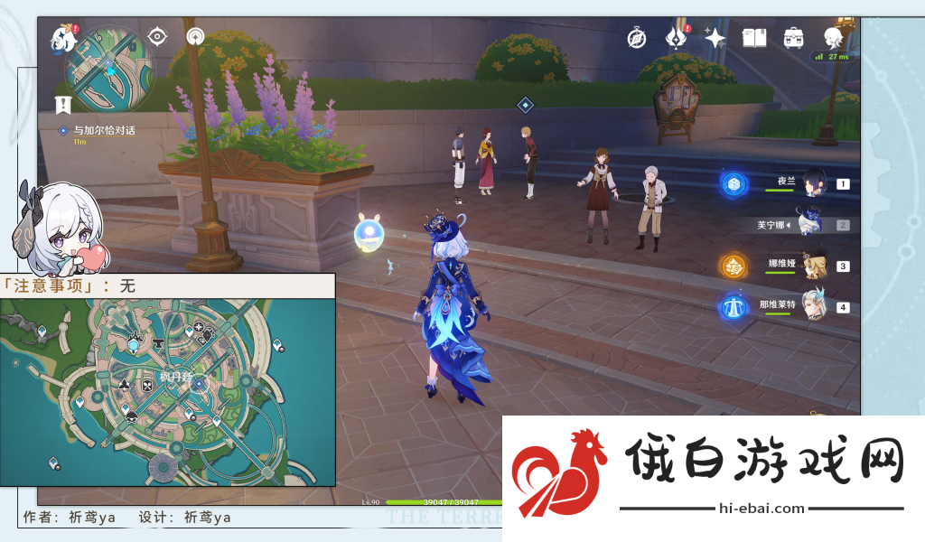 《原神》在那梦中之墟成就完成攻略