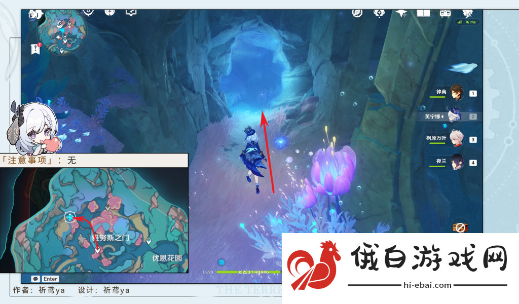 《原神》在那梦中之墟成就完成攻略