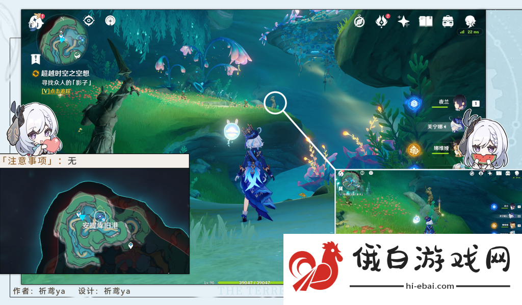 《原神》在那梦中之墟成就完成攻略