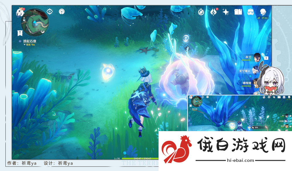 《原神》在那梦中之墟成就完成攻略