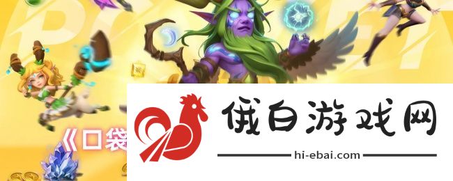 口袋战争竞渡活动详细攻略与玩法解析
