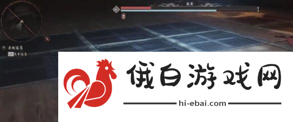 《燕云十六声》金明池任务攻略