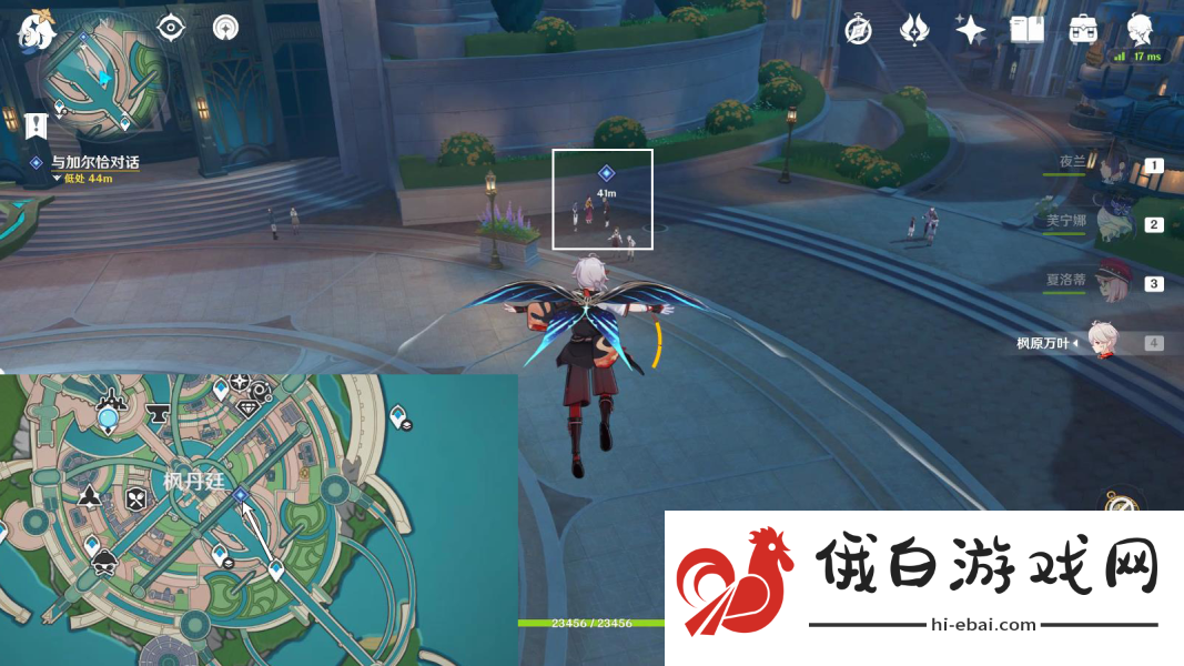 《原神》超越时空之空想任务攻略