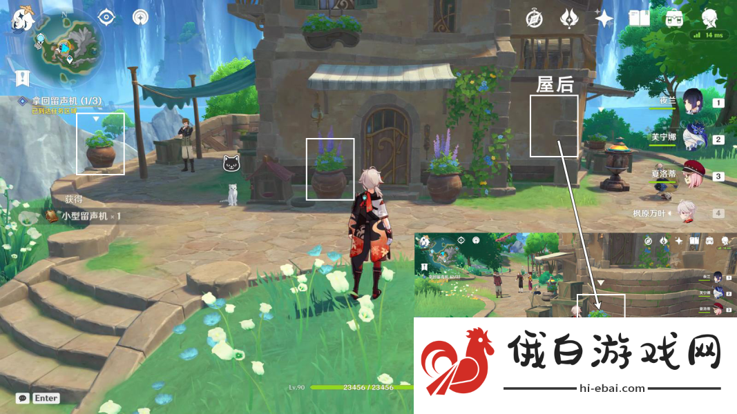 《原神》超越时空之空想任务攻略