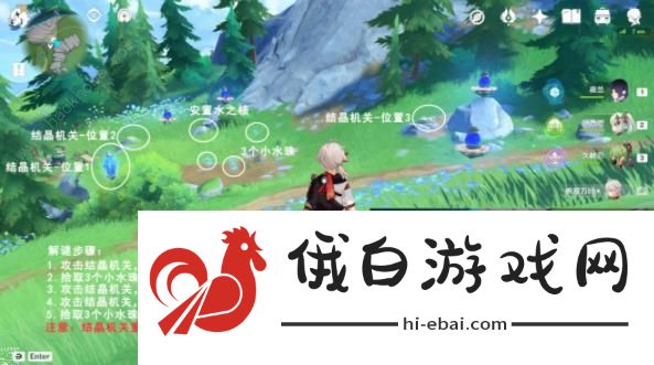 原神4.1指引仙灵位置大全 4.1枫丹科学院13个指引仙灵在哪图片7