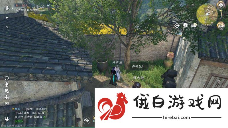 《逆水寒手游》曲小腔大奇遇完成攻略