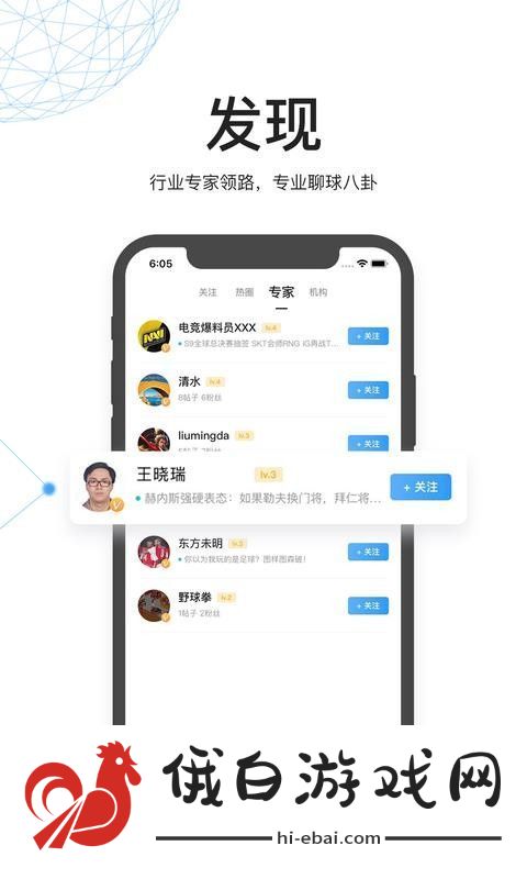 V站app下载最新版