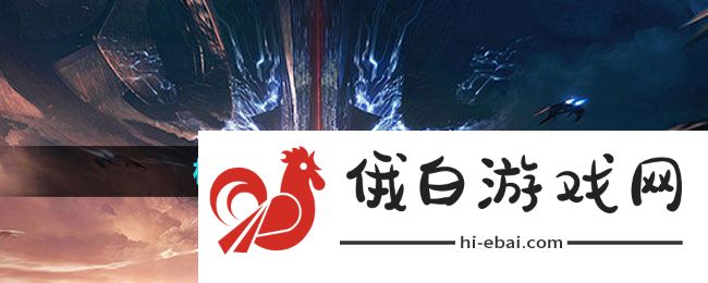 《星球重启》杜加河谷碎石堆任务攻略