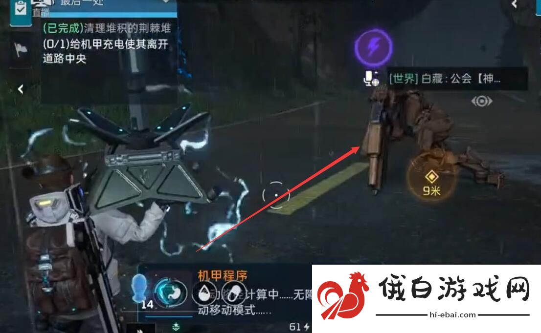 《星球重启》杜加河谷碎石堆任务攻略