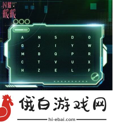 《闪耀暖暖》电码程序答案分享