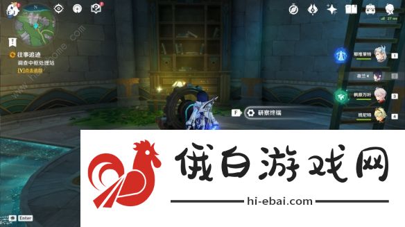原神1.4被遗忘的纸带成就解锁攻略 被遗忘的纸带成就怎么得图片4