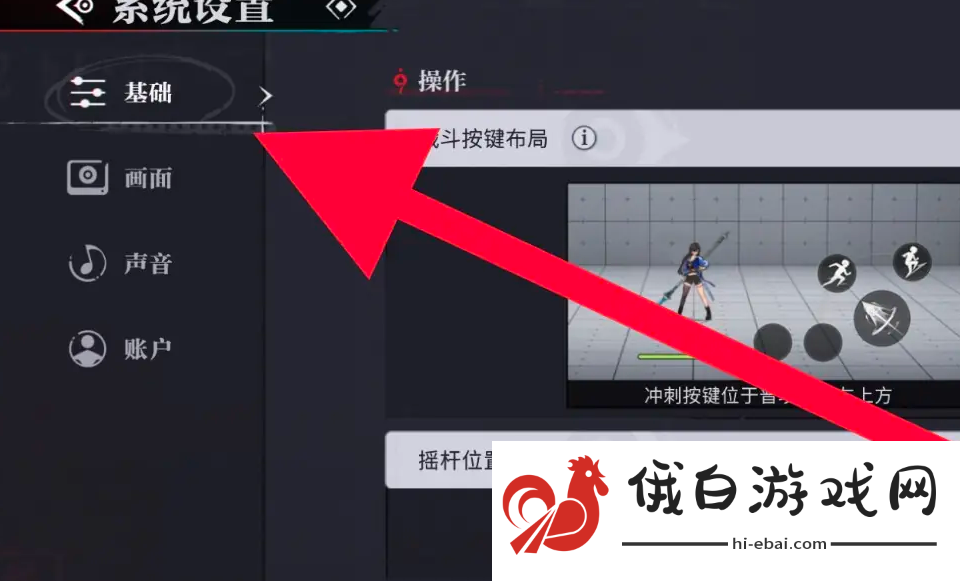 《归龙潮》设置自动索敌方法
