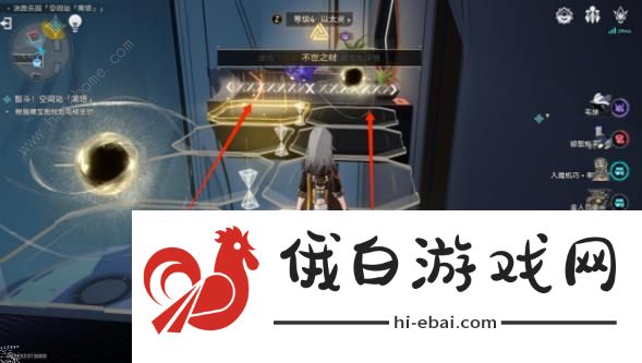 崩坏星穹铁道以太战线黑塔空间站攻略 空间站黑塔怎么通关图片5