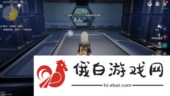 崩坏星穹铁道以太战线黑塔空间站攻略 空间站黑塔怎么通关图片13