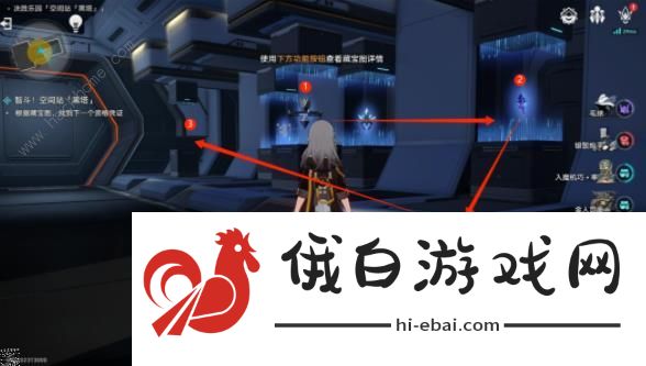 崩坏星穹铁道以太战线黑塔空间站攻略 空间站黑塔怎么通关图片15