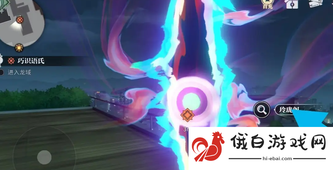 《归龙潮》进入龙域方法