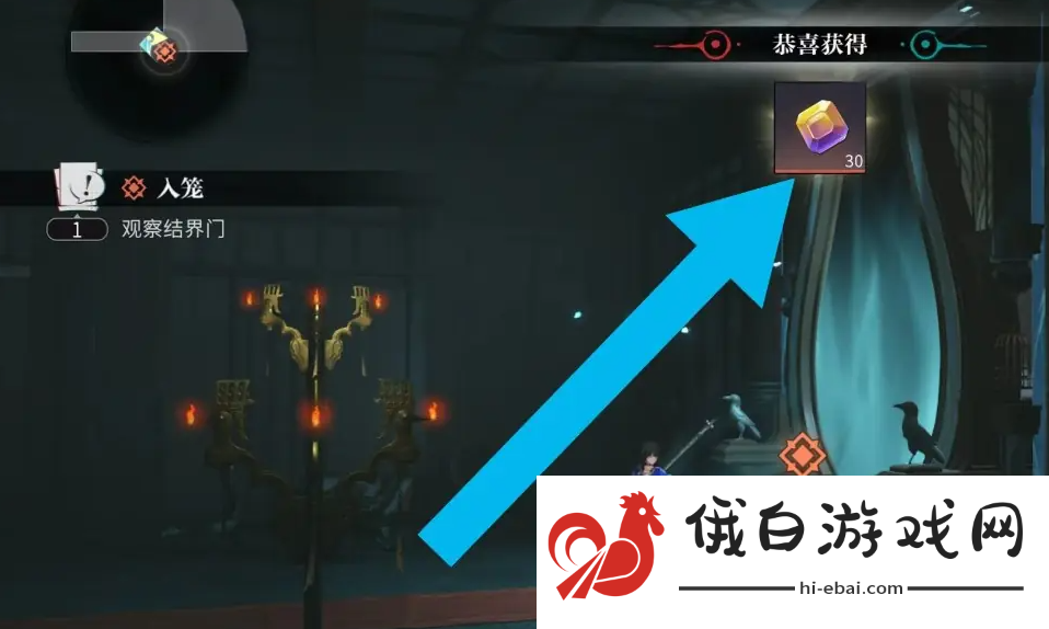 《归龙潮》进入龙域方法