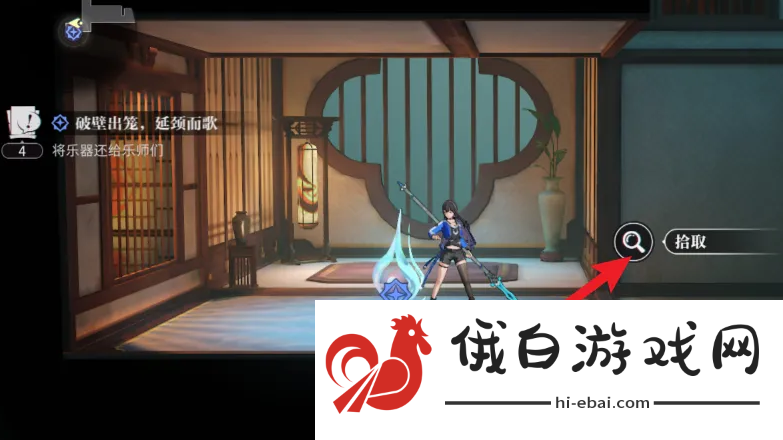《归龙潮》玉笛获取方法