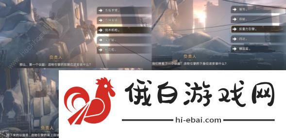 崩坏星穹铁道动起来啊造物引擎彩蛋成就怎么得 动起来啊造物引擎成就获取攻略图片4