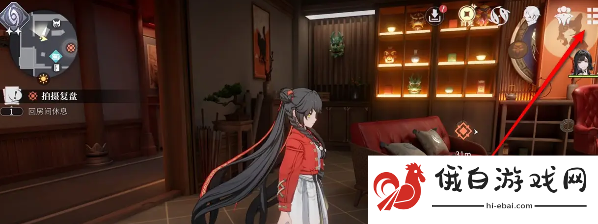 《归龙潮》设置画质方法
