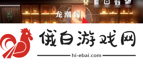 《归龙潮》封印宝箱密码介绍