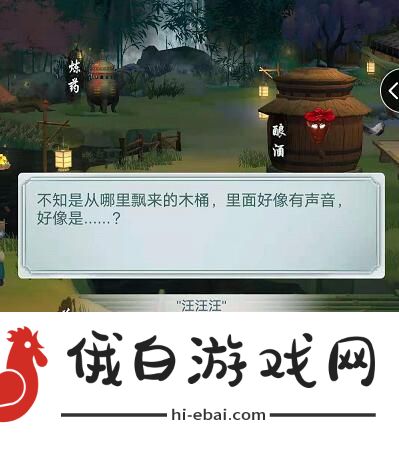 《江湖悠悠》宠物获取方法