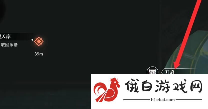 《归龙潮》孤影望天岸任务攻略