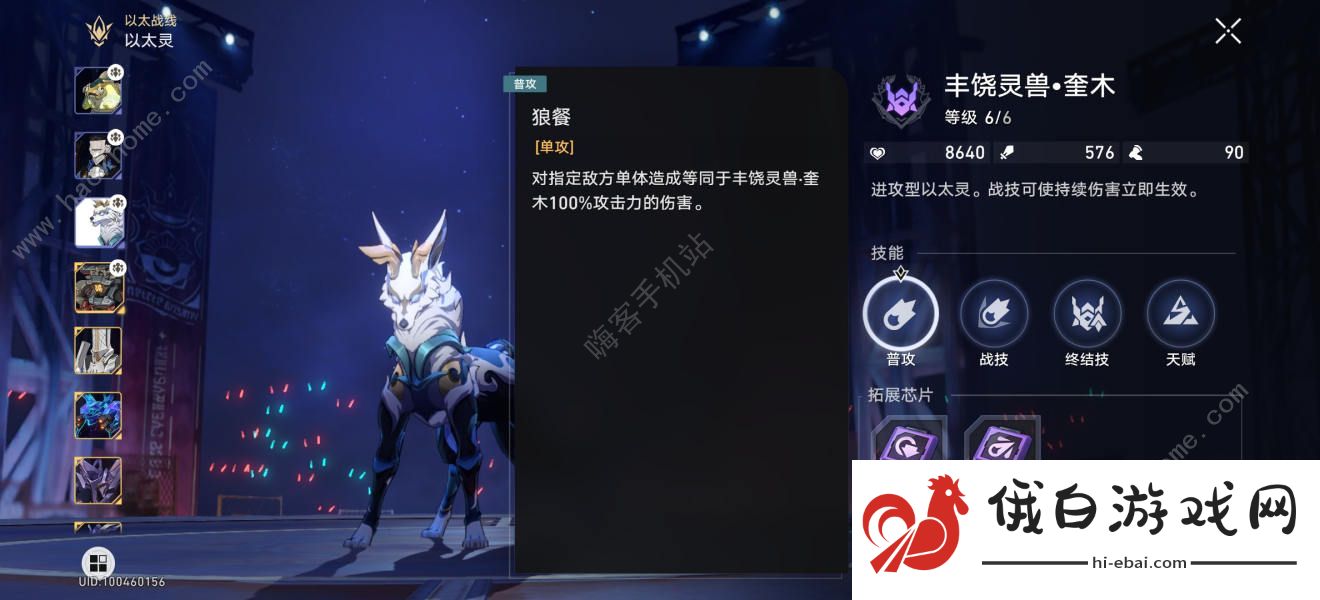 崩坏星穹铁道罗浮崩可梦宠物推荐 崩可梦宠物哪些好图片1