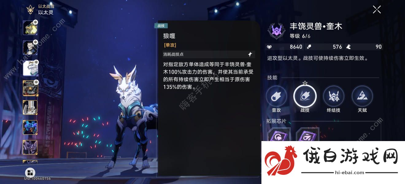 崩坏星穹铁道罗浮崩可梦宠物推荐 崩可梦宠物哪些好图片2