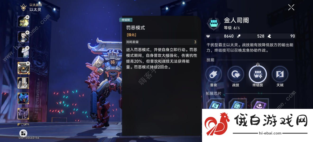 崩坏星穹铁道罗浮崩可梦宠物推荐 崩可梦宠物哪些好图片8
