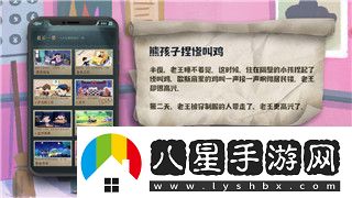 王牌战士火神天赋解析与最佳搭配推荐！