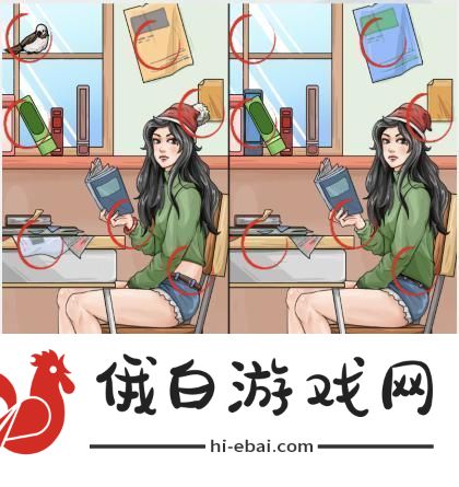 疯狂梗传美女找不同50通关方法攻略一览