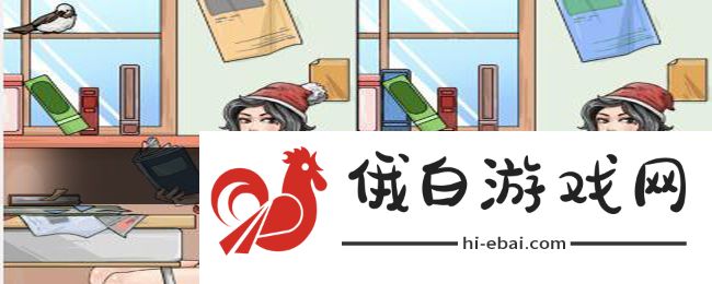 疯狂梗传美女找不同50通关方法攻略一览