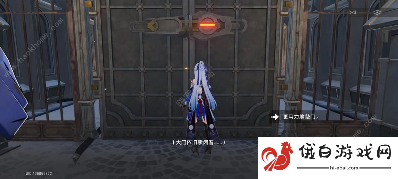 崩坏星穹铁道北风造英雄成就怎么得 北风造英雄成就获取攻略图片5
